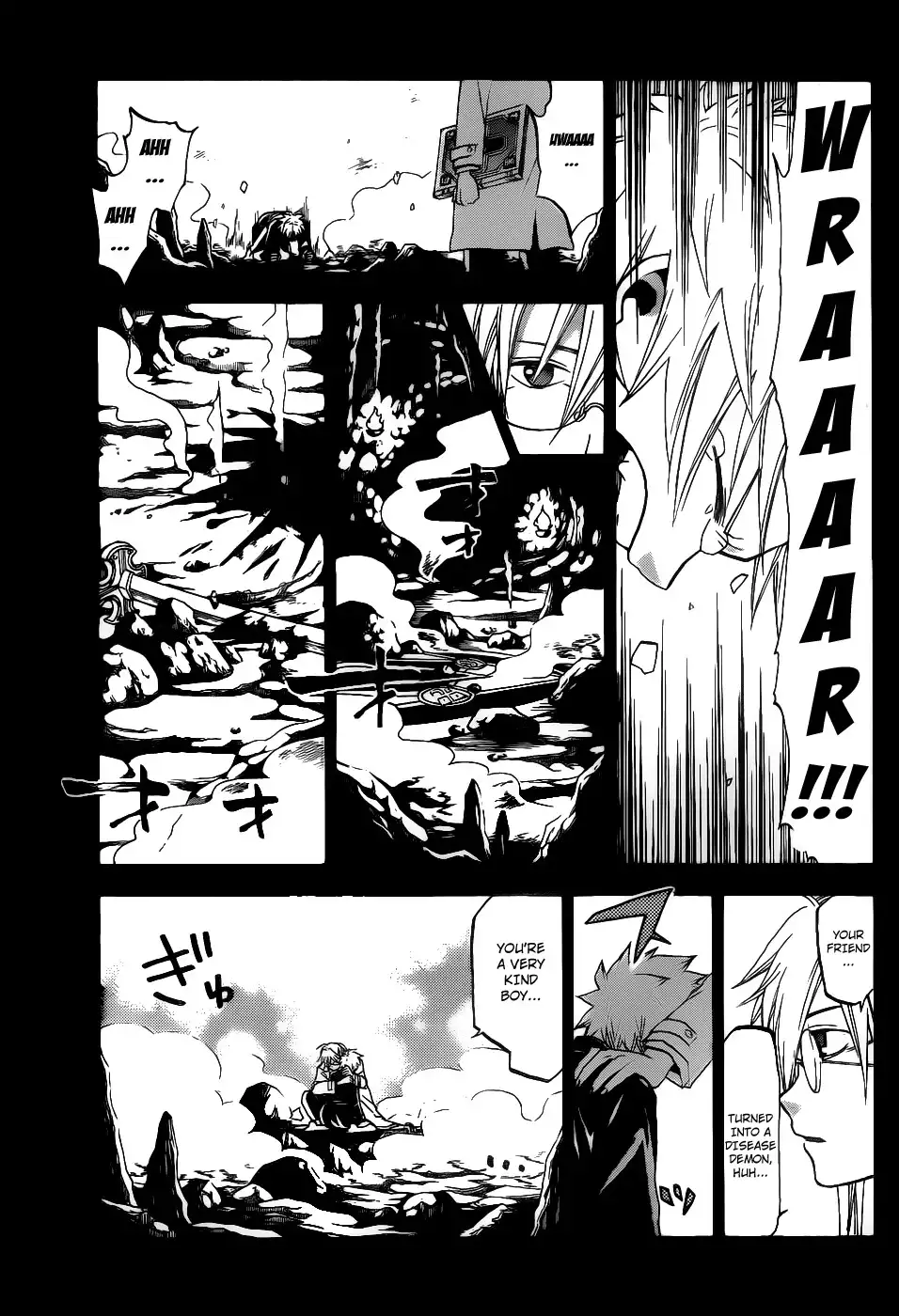 Kaitai Shinsho Zero Chapter 21 18